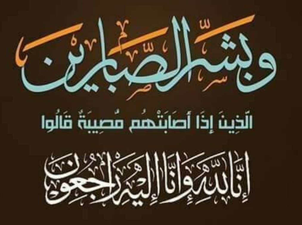 أسامة داود يعزي المحاسب هاني إسماعيل في وفاة والدته